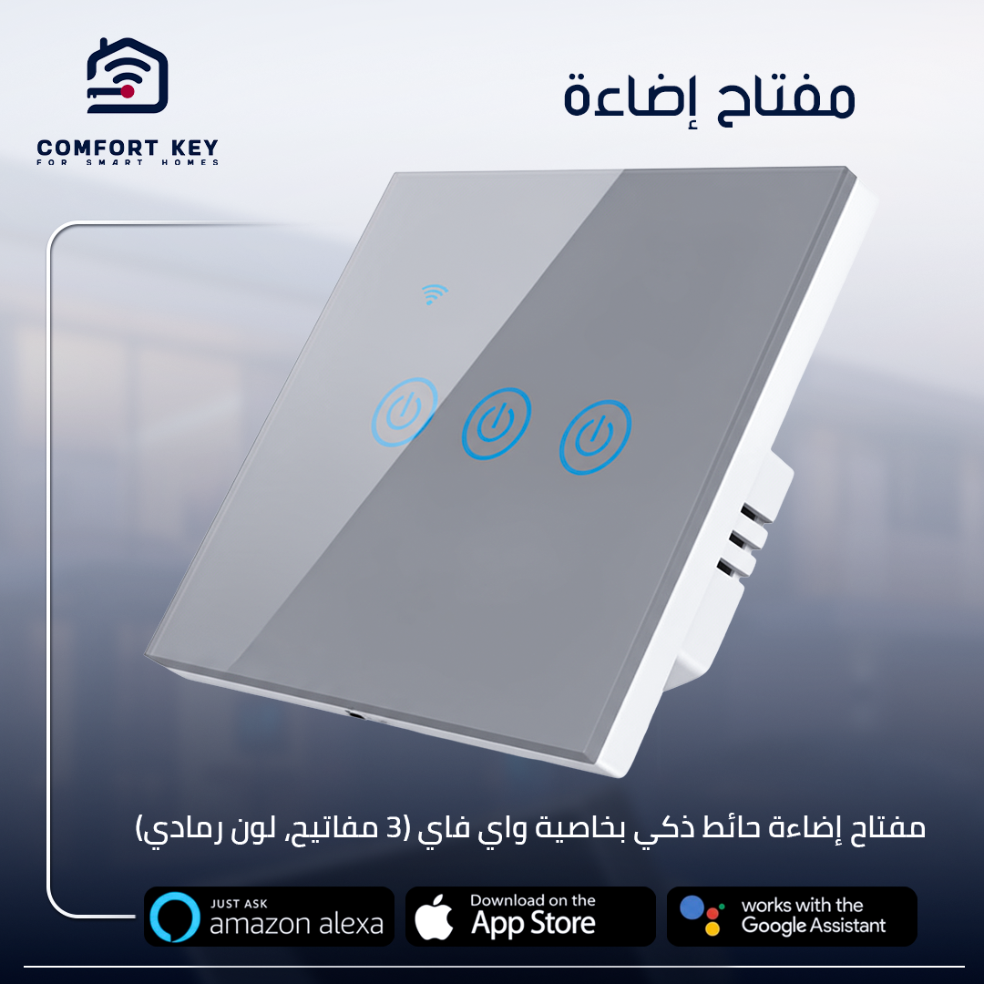 11 Light Switch - Image 1