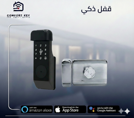 قفل باب ذكي